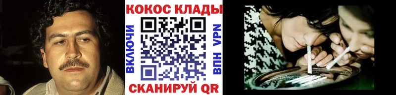 КОКАИН Эквадор  OMG ссылки  Шатура  купить наркотик 