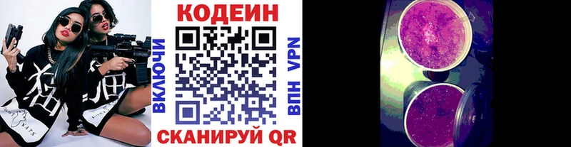 Codein напиток Lean (лин) что такое наркотик Шатура