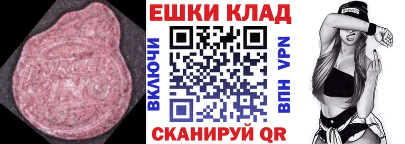 магазин продажи   ОМГ ОМГ как зайти  ЭКСТАЗИ 99%  Шатура 