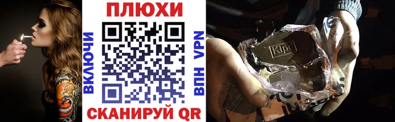 ГАШИШ ice o lator  ссылка на мегу   darknet наркотические препараты  Шатура 