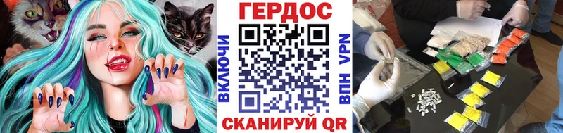 гидра как войти  Шатура  ГЕРОИН VHQ 
