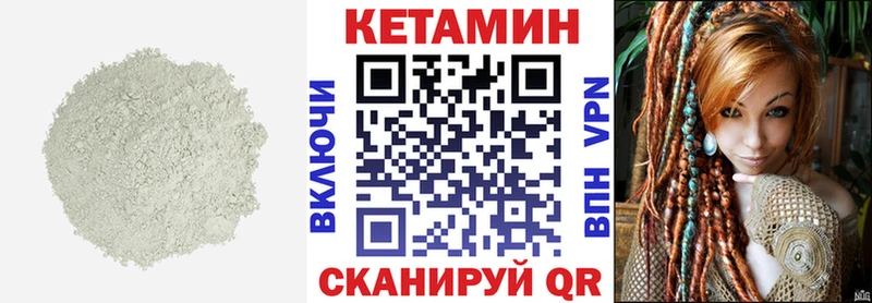 КЕТАМИН ketamine  гидра ссылка  Шатура 