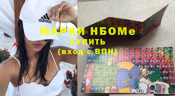 кокаин VHQ Пестово