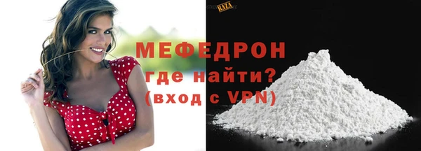 меф Алексин