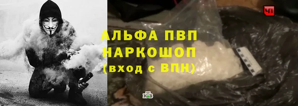 меф Алексин