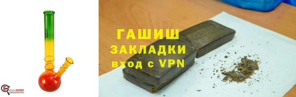 стафф Абдулино