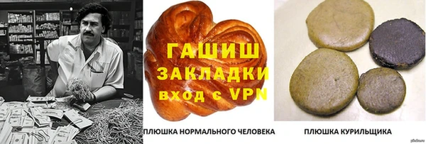 меф Алексин