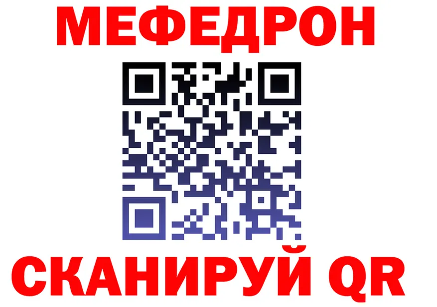 МЯУ-МЯУ мука вход это hydra Шатура