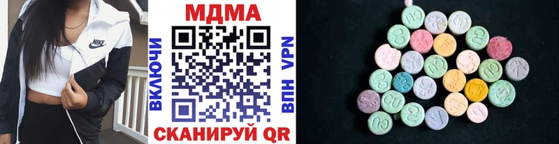 даркнет клад  Шатура  MDMA crystal 