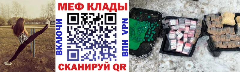 МЯУ-МЯУ VHQ  OMG онион  Шатура 