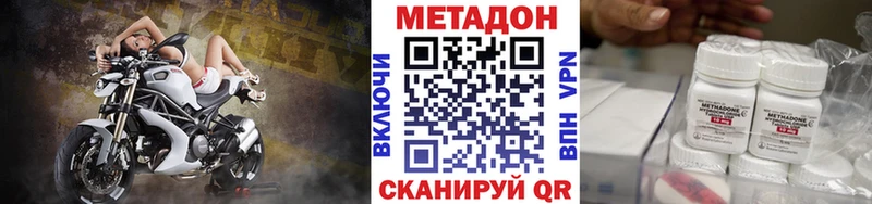 МЕГА рабочий сайт  Шатура  Метадон methadone 