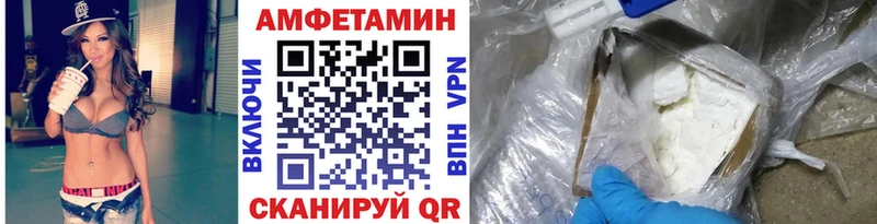 Первитин пудра  Шатура 